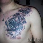 татуировка на мечка - снимка пример татуировка 4301 tatufoto.ru