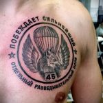 татуировка парашут във въздуха 2305 tatufoto.ru