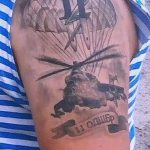 снимка тат във въздуха - опция 1310 tatufoto.ru
