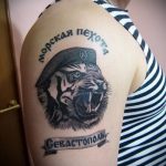 снимка тат във въздуха - опция 3312 tatufoto.ru