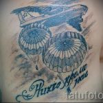 снимка тат във въздуха - опция 8317 tatufoto.ru
