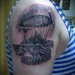 снимка тат във въздуха - опция 13322 tatufoto.ru