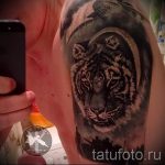 снимка тат във въздуха - опция 14323 tatufoto.ru