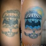 снимка тат във въздуха - опция 15324 tatufoto.ru