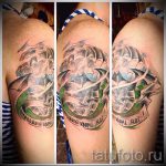 снимка тат във въздуха - опция 18327 tatufoto.ru