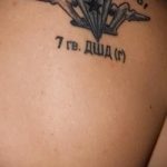 снимка тат във въздуха - опция 29337 tatufoto.ru