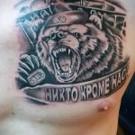 снимка тат във въздуха - опция 33341 tatufoto.ru