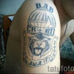 снимка на въздушно -десантни сили тат - вариант на снимка на татуировка специални сили - детайли - снимка 7362 tatufoto.ru