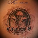 Готина версия на татуировка за ВВС - специални сили - снимка 1054 tatufoto.ru