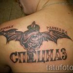 Готина версия на татуировка за Въздушнодесантните сили - специални сили - снимка 3056 tatufoto.ru