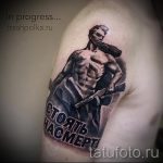 Готина версия на татуировка за ВВС - специални сили - снимка 16069 tatufoto.ru