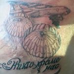 Готина версия на татуировка за ВВС - специални сили - снимка 24077 tatufoto.ru