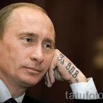 Готина версия на татуировка за ВВС - специални сили - снимка 37085 tatufoto.ru