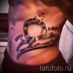 Tetoválás Mérleg - Fotó példa a 13122015 számra 2