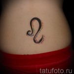 Mérleg jel tetoválás - fotó példa 13122015 9. szám