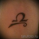 Mérleg jel tetoválás - fotó példa 13122015 13. szám