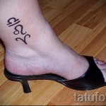 Mérleg tetoválás egy lánynak - fotó példa az 13122015 -ből 29