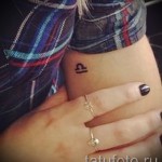 Mérleg tetoválás a karon - fotó példa 13122015 1. szám