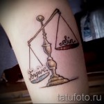 Mérleg tetoválás a karon - fotó példa 13122015 11. szám