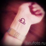 Mérleg tetoválás a karon - fotó példa 13122015 14. sz