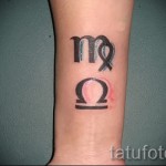 Mérleg tetoválás a karon - fotó példa 13122015 15. szám