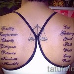 Mérleg csillagkép tetoválás - fotó példa 13122015 -ből, 7. sz