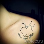 Mérleg csillagkép tetoválás - fotó példa 13122015 14. sz