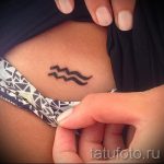 tetoválás vízöntő felirat - fotó - egy példa a kész tetoválásra 01082016 2147 tatufoto.ru