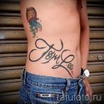 tetoválás vízöntő felirat - fotó - egy példa a kész tetoválásra 01082016 3148 tatufoto.ru