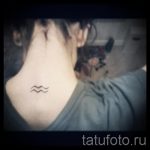 Vízöntő tetoválás a nyakon - fotó - példa a kész tetoválásra 01082016 2157 tatufoto.ru
