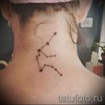 Vízöntő jel tetoválás képek - egy példa a kész tetoválás 01082016 2003 tatufoto.ru
