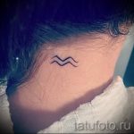 Vízöntő jelképei a tatouage -ból - un exemple du tatouage fini 01082016 1004 tatufoto.ru