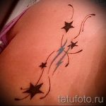 Vízöntő csillag tetoválás - fotó - példa a kész tetoválásra 01082016 1005 tatufoto.ru