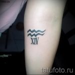 Vízöntő szimbole tatouage - fotó - un exemple du tatouage fini 01082016 1008 tatufoto.ru