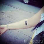 Vízöntő tetoválás az alkarján - fotó - példa a kész tetoválásra 01082016 1028 tatufoto.ru