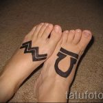 Vízöntő tetoválás a lábán - fotó - példa a kész tetoválásra 01082016 1032 tatufoto.ru