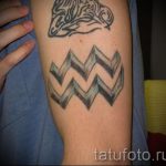 tetoválás Vízöntő formájában - fotó - példa a kész tetoválásra 01082016 1049 tatufoto.ru