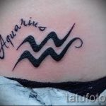 tetoválás Vízöntő formájában - fotó - példa a kész tetoválásra 01082016 2050 tatufoto.ru