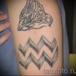 Wassermann Tätowierung auf seinem Unterarm - Foto - ein Beispiel für die fertigen Tätowierung 01082016 2054 tatufoto.com