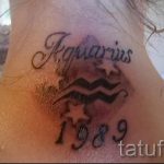 Wassermann Tattoo auf seinem Hals - ein Foto - ein Beispiel für die fertigen Tätowierung 01082016 1061 tatufoto.com