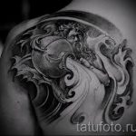 Wassermann Tattoo Inschrift - Foto - ein Beispiel für die fertigen Tätowierung 01082016 2064 tatufoto.com