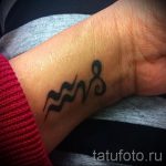 Vízöntő szimbólum tetoválás - fotó - példa a kész tetoválásra 01082016 5073 tatufoto.ru