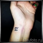 Vízöntő tetoválás lányoknak - fotó - egy példa a kész tetoválásra a 01082016 -ból 6116 tatufoto.ru