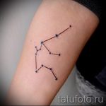 eredeti tetoválás a vízöntő számára a karon