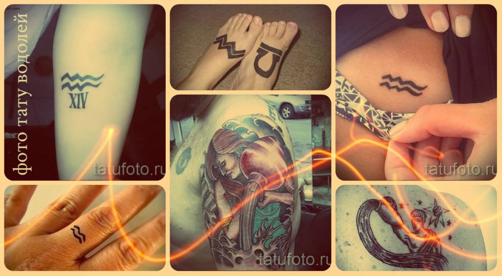 Fénykép a Vízöntő tetoválásról - példák kész tetoválásokra saját készítéshez