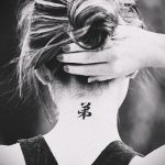 Foto tatoveringsskilt - 23062017 - eksempel - 157 Tatoveringsskilt symbol_