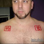 Foto tatoveringsskilt - 23062017 - eksempel - 046 Tatoveringsskilt symbol_