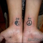 Foto tatoveringsskilt - 23062017 - eksempel - 048 Tatoveringsskilt symbol_