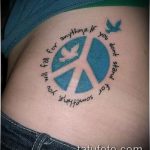 Foto af tatoveringsskilt - 23062017 - eksempel - 116 tatoveringsskilt symbol_