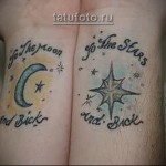 tetováló csillag 6